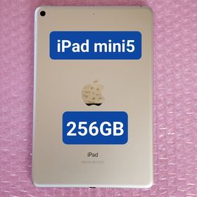 アイパッド(iPad)のiPad mini 第5世代 256GB Wi-Fiモデル シルバー(タブレット)