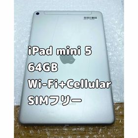 アイパッド(iPad)のジャンク iPad mini 第5世代 Wi-Fi+Cellular 64GB(タブレット)