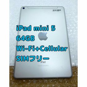 アイパッド(iPad)のジャンク iPad mini 第5世代 Wi-Fi+Cellular 64GB(タブレット)