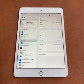 アイパッド(iPad)の3628【早い者勝ち】iPad mini5 第5世代 64GB WIFIモデル☆(タブレット)