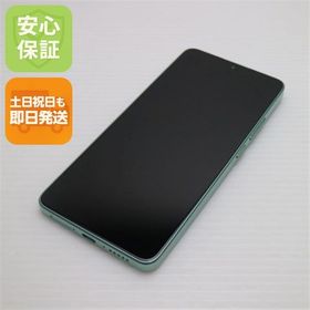 安心保証 新品同様 SIMフリー POCO X7 Pro 256GB グリーン