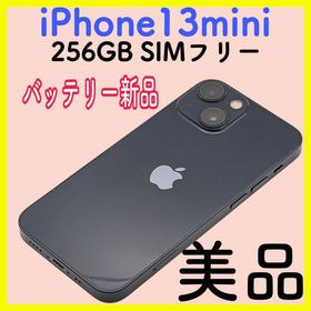 【整備済み】iPhone13mini 256GB SIMフリー バッテリー新品(スマートフォン本体)