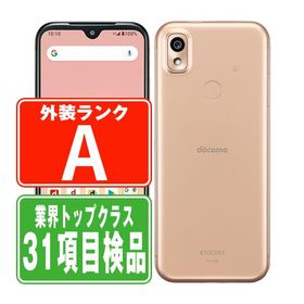 KY-51B あんしんスマホ ピンクゴールド SIMフリー ドコモ 中古 スマホ 本体 美品 7日間返品OK あすつく ky51bpg8mtm