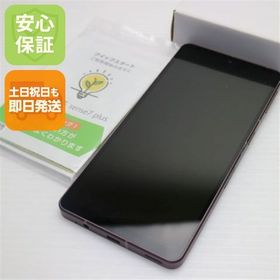 安心保証 超美品 AQUOS sense7 plus A208SH ディープカッパー
