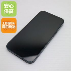 アイフォーン(iPhone)のSIMフリー iPhone13 256GB ミッドナイト M666(スマートフォン本体)