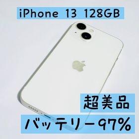 アップル(Apple)の【ほぼ新品】iPhone13 128GB ホワイト(スマートフォン本体)