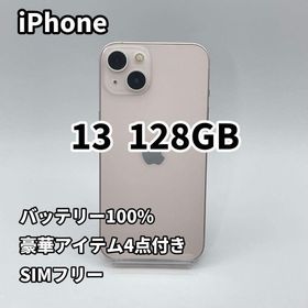 iPhone 13 128GB バッテリー100% ピンク SIMフリー(スマートフォン本体)