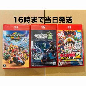 ニンテンドースイッチ(Nintendo Switch)の【Switch2】●マリオカートW●ポケモンLEGENDS Z-A●桃鉄2(家庭用ゲームソフト)
