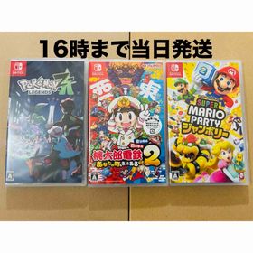 ニンテンドースイッチ(Nintendo Switch)の3本●Pokemon LEGENDS Z-A●桃鉄2●マリオパーティ●(家庭用ゲームソフト)