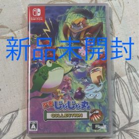 【新品未開封】Switch 忍者じゃじゃ丸 コレクション