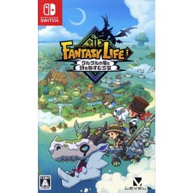 ファンタジーライフｉ グルグルの竜と時をぬすむ少女／ＮｉｎｔｅｎｄｏＳｗｉｔｃｈ(家庭用ゲームソフト)