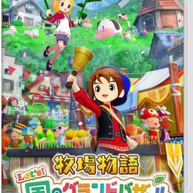 【Switch】牧場物語 Let's！ 風のグランドバザール 返品種別B