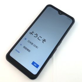 アローズ(arrows)の【C】F-51B/arrows We/359326128502198(スマートフォン本体)