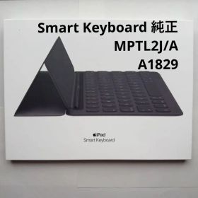 iPad Smart Keyboard 純正 MPTL2J/A A1829