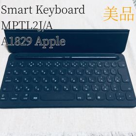 美品 Apple Smart Keyboard A1829 MPTL2J/A