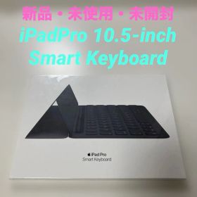 Apple iPad Pro Smart Keyboard MPTL2J/A