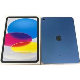 Apple iPad 第10世代 Wi-Fiモデル 64GB MPQ13J/A ブルー タブレット 【中古】 12511K420