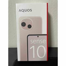 アクオス(AQUOS)のAQUOS sense10 6GB/128GB ペールピンク(スマートフォン本体)
