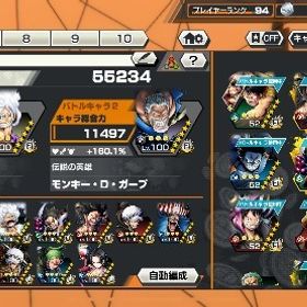 【🚨オバブ200】超フェス27種‼️🌈サポート平均173.6‼️ | バウンティラッシュのアカウントデータ、RMTの販売・買取一覧