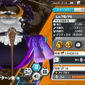 IOS サターン聖所持 他超フェス有 引退垢 | バウンティラッシュのアカウントデータ、RMTの販売・買取一覧