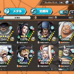 🉐四皇ニカ💯サターン聖💯クザン‼️炎帝サボ‼️ニカ‼️青ヤマト‼️ | バウンティラッシュのアカウントデータ、RMTの販売・買取一覧