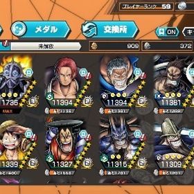 超強垢！キャラ豊富⭐️ランカー経験豊富⭐️オバブ150以上 | バウンティラッシュのアカウントデータ、RMTの販売・買取一覧