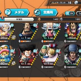 ios超フェス6ダイヤ2700 | バウンティラッシュのアカウントデータ、RMTの販売・買取一覧