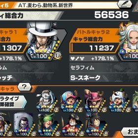 未所持0、全キャラコンプ、全超フェス100Lv、おハブ120以上 | バウンティラッシュのアカウントデータ、RMTの販売・買取一覧