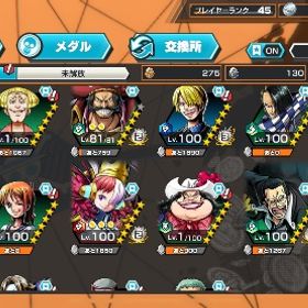 古参アカウント 緑ニカ凸みどシャン完凸 | バウンティラッシュのアカウントデータ、RMTの販売・買取一覧