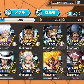 バウンティラッシュ 超フェスフルコンプ垢 | バウンティラッシュのアカウントデータ、RMTの販売・買取一覧