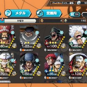 🌈超フェス19体🌈！！リーグSS | バウンティラッシュのアカウントデータ、RMTの販売・買取一覧