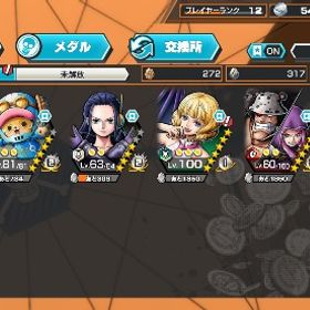 白シャンクスフルオバブ ボニー＆クマ シングル未進行 | バウンティラッシュのアカウントデータ、RMTの販売・買取一覧