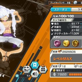 引退垢！四皇ルフィオバブ3 | バウンティラッシュのアカウントデータ、RMTの販売・買取一覧