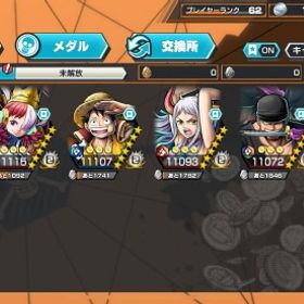 超フェス5体中4体100Lv！オバブ50！ダイヤ250付近欠片200付近！ | バウンティラッシュのアカウントデータ、RMTの販売・買取一覧