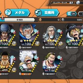 🌈🔥超フェス5体🔥環境キャラ多数‼️🌈 | バウンティラッシュのアカウントデータ、RMTの販売・買取一覧