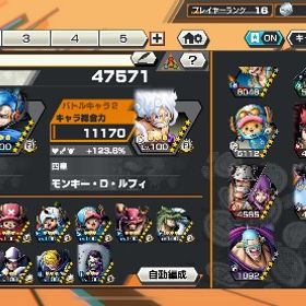 🌈ニカ52マス可🌈 | バウンティラッシュのアカウントデータ、RMTの販売・買取一覧