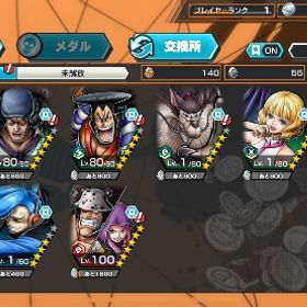 くま&ボニー100！ | バウンティラッシュのアカウントデータ、RMTの販売・買取一覧