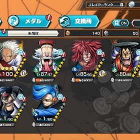 クマ&ボニー100！即購入可 | バウンティラッシュのアカウントデータ、RMTの販売・買取一覧