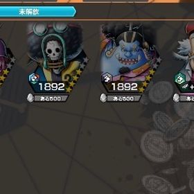 オバブ148 環境キャラ多数100Lv | バウンティラッシュのアカウントデータ、RMTの販売・買取一覧