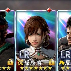 趙雲サーバーまで移動可能 | 三國志 覇道のアカウントデータ、RMTの販売・買取一覧