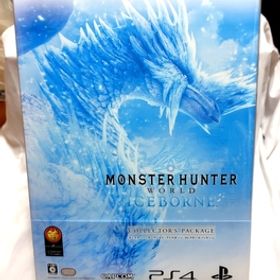モンスターハンターワールド アイスボーン コレクターズパッケージ