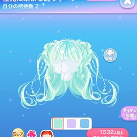 れれ様 専用 | ポケコロのアイテム、RMTの販売・買取一覧