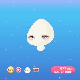 パレッティメロウアイ | ポケコロのアイテム、RMTの販売・買取一覧