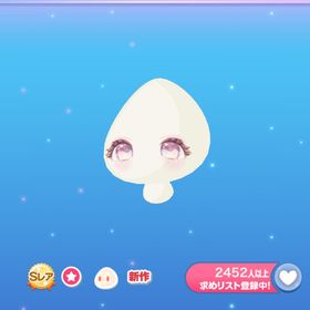 ルミナスバニーアイ | ポケコロのアイテム、RMTの販売・買取一覧