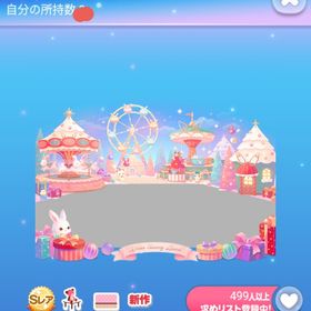 ワンコロ SR* Xmasバニーランドの壁、床2点セット | ポケコロのアイテム、RMTの販売・買取一覧