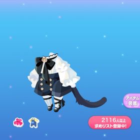 一点250円クールな兄アレン | ポケコロのアイテム、RMTの販売・買取一覧