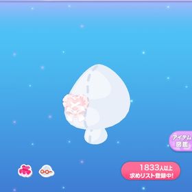 一点250円ミルクレースアイパッチ | ポケコロのアイテム、RMTの販売・買取一覧