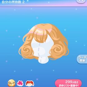 ポメ所長のくるりんボブ | ポケコロのアイテム、RMTの販売・買取一覧