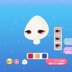 優越に潜む暴食の影の瞳 3点セット | ポケコロのアイテム、RMTの販売・買取一覧