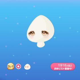 おだやか小花アイ | ポケコロのアイテム、RMTの販売・買取一覧